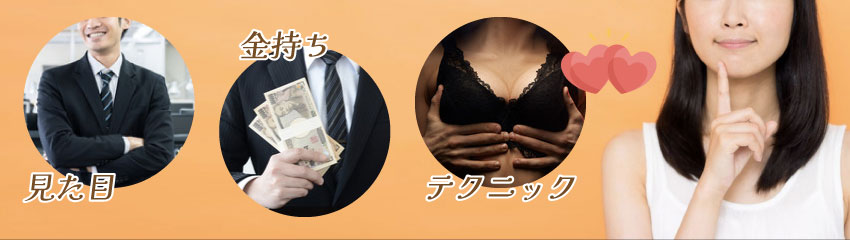 セクキャバ（おっパブ）でセフレを作る方法！プライベートで会うコツ