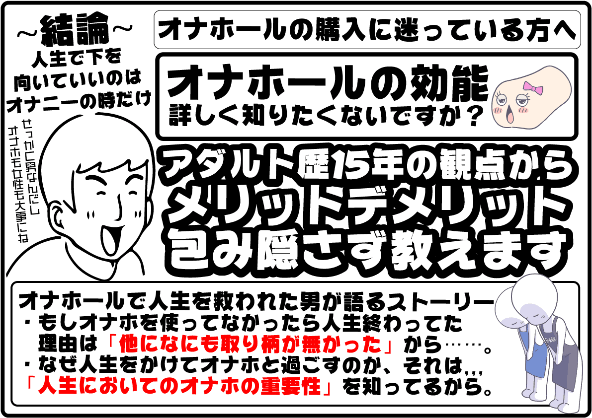 体験談あり】BL中出しの魅力と事後処理方法まで丁寧に解説｜Cheeek [チーク]