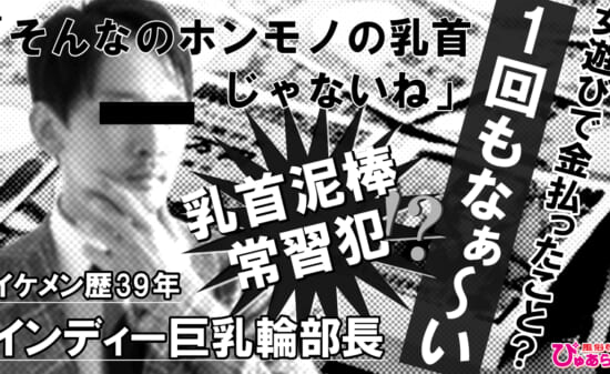 公式】ぴゅあらばショップ｜アダルトグッズ/大人のおもちゃの新商品がどこよりも安い！発送遅延補償あり！