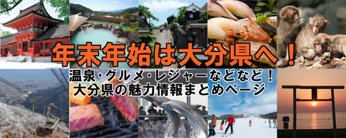 大分県の肖像権侵害に強い弁護士 | ココナラ法律相談