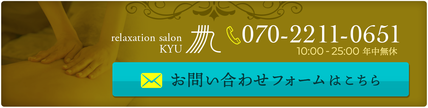 八戸の風俗求人【バニラ】で高収入バイト