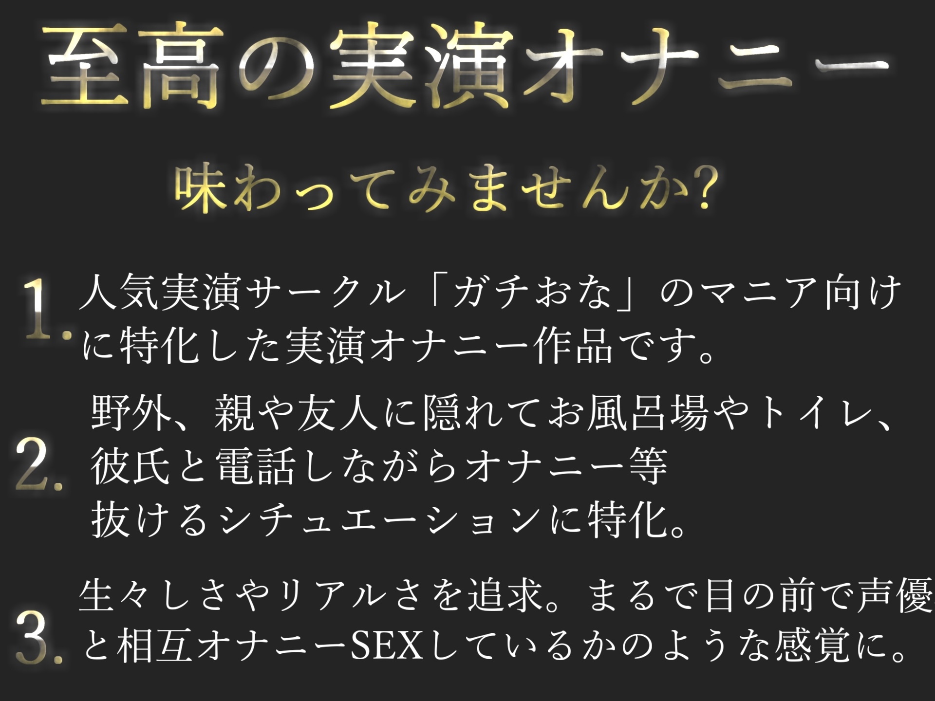 野外オナニーがバレたら危険！男女の体験談と逮捕される可能性を解説｜風じゃマガジン