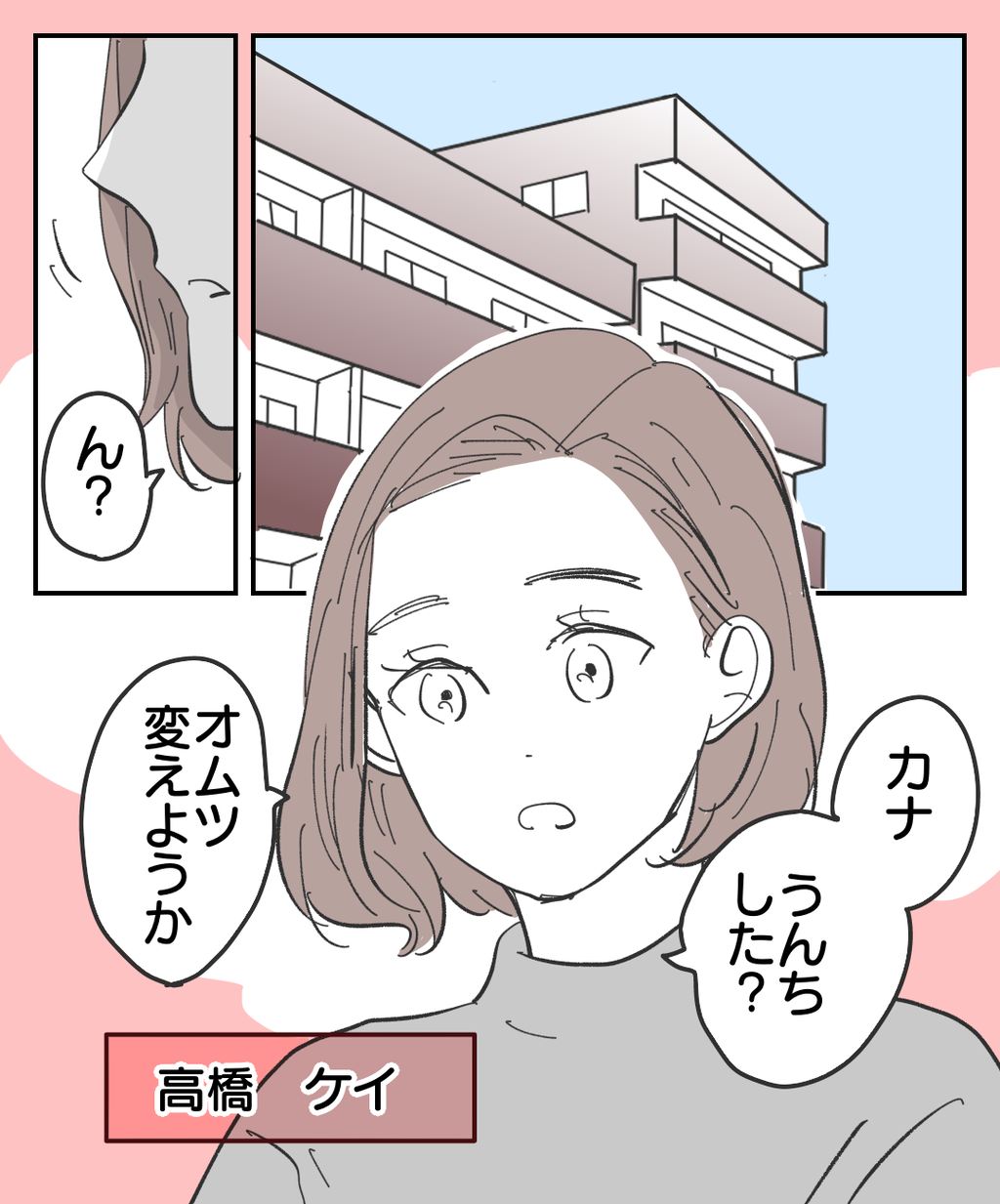 保護猫を広めたい漫画家が保護猫にまつわるエピソードを募集→たくさんのリアルな体験談が集まる（1/2 ページ） -