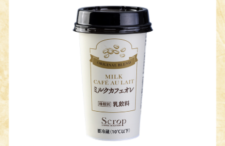 限定ドリンク】マウントレーニア カフェラッテ｜森永乳業の口コミ -