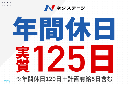 高級デリヘル嬢ってどんな人？素人でも積極採用！東京の高収入求人情報あり