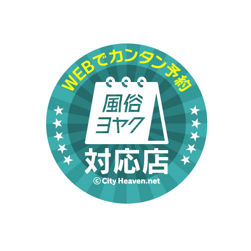 シティヘブンネット神奈川版・埼玉版・千葉版 | 風俗広告プロジェクト-全国の風俗広告をご案内可能