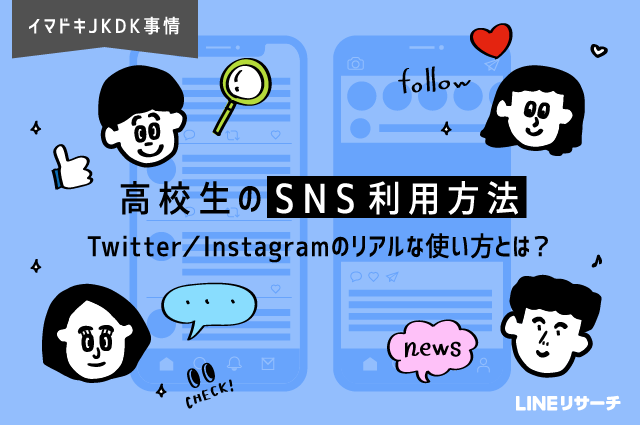 Twitter最新情報】Twitterサークル機能の使い方を改めて説明！┃2022年8月30日（米国時間）より全世界で利用開始 | 株式会社フルスピード