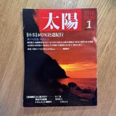 第70回記念全国少年新春書道展 特別賞など決まる | お知らせ |