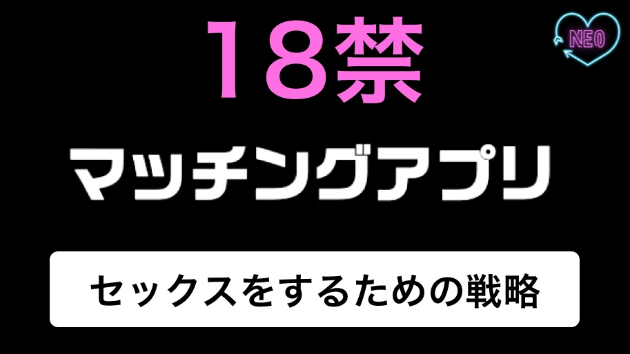 着衣ヌードエロ画像】旦那のセックスに満足できなくなった人妻さんがマッチングアプリで遊ぶとこうなるｗｗｗ