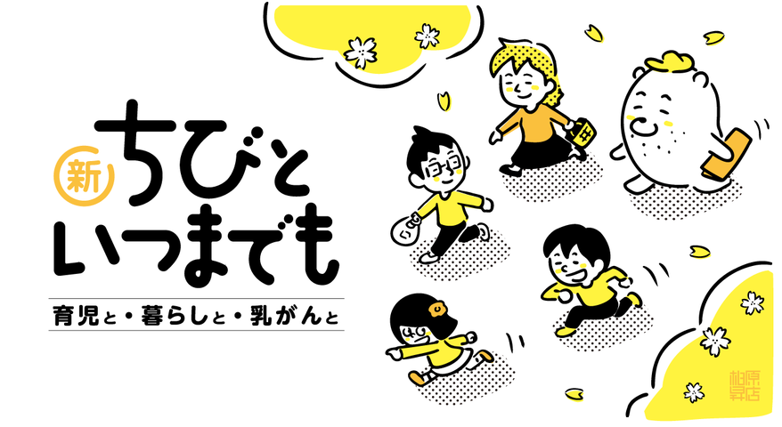 マンガ】「フラれた彼よりスペックの高い男と寝まくり、気が付けば27歳」 性依存症ぎみ、メンヘラ培養沼、セカンド童貞…性にこじれた男女の前向きな“日常”  |