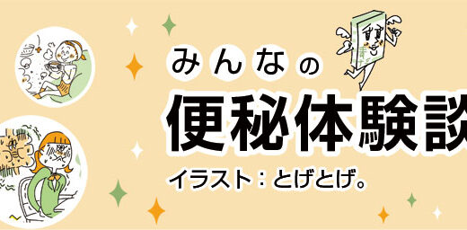 お客様体験談 | パーソナルジムのエクササイズコーチ