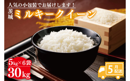 送料無料(北海道・九州・沖縄除く) 令和6年産 新米