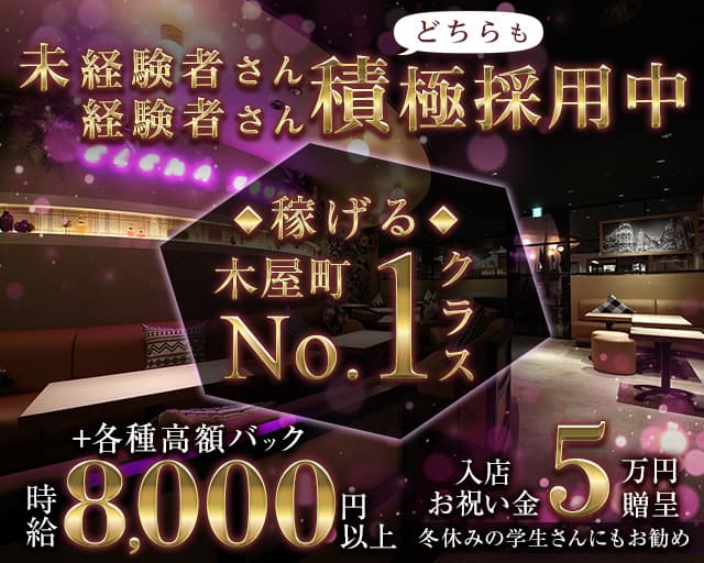 錵乃音祇園 - Updated December 2024