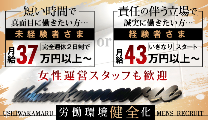 牛若丸(風俗/吉原ソープ)「奥田こころ(20)」ルックス抜群だが人見知りのおススメ嬢を何とか攻略。リピったら良さそうだけどちょっと考えちゃう風俗体験レポート  |