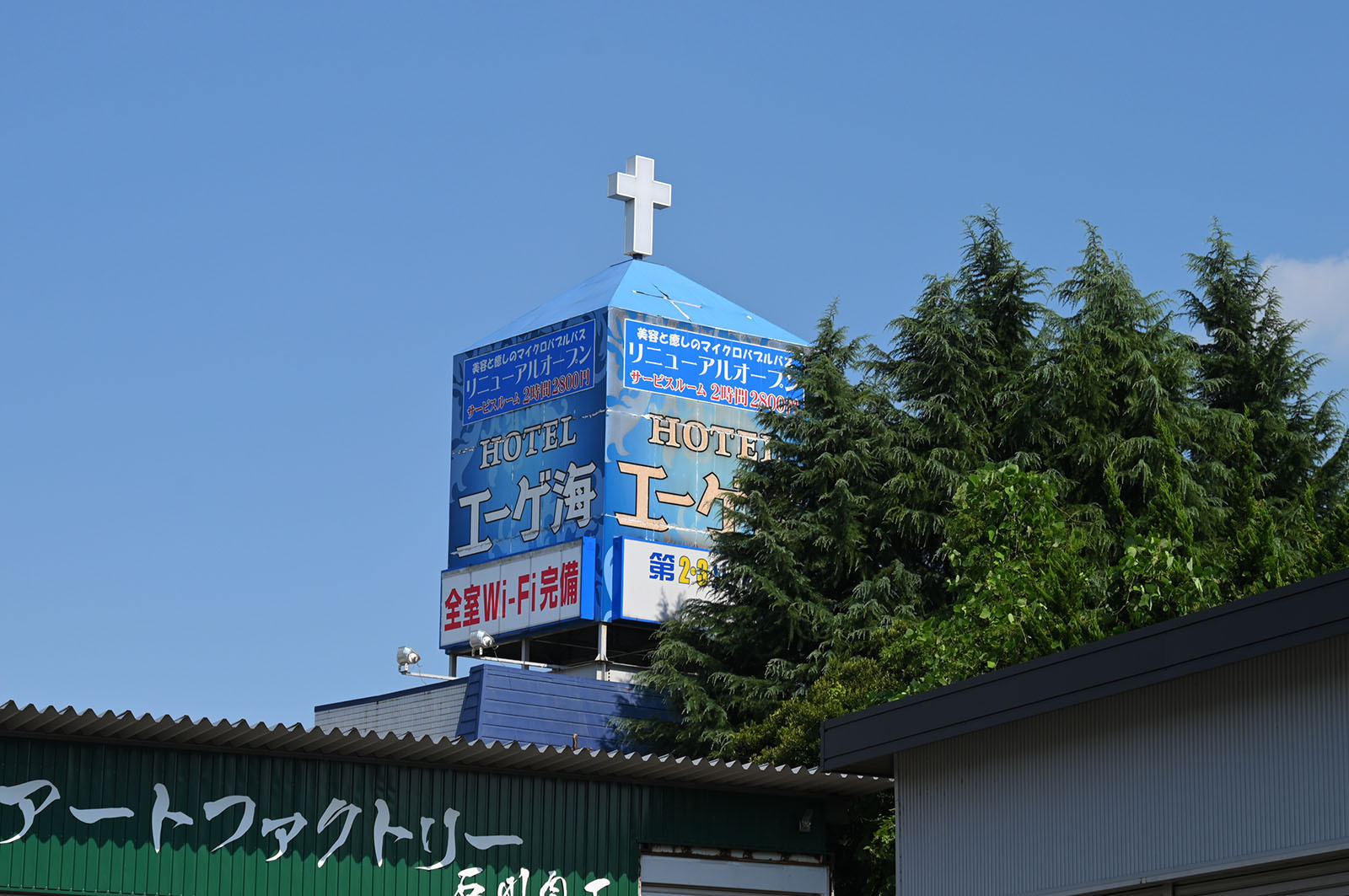 駄菓子屋名古屋みきや | 初めてギリシャ料理を食べました。名古屋