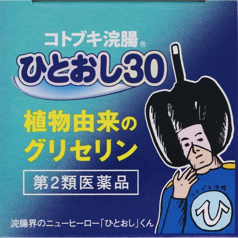 看護師に浣腸される妊婦 カラーイラスト - No: 24628942｜無料イラスト・フリー素材なら「イラストAC」