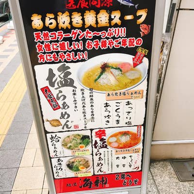 塚田水産のおでん種 ・おでんの具・専門店 - 東京おでんだね