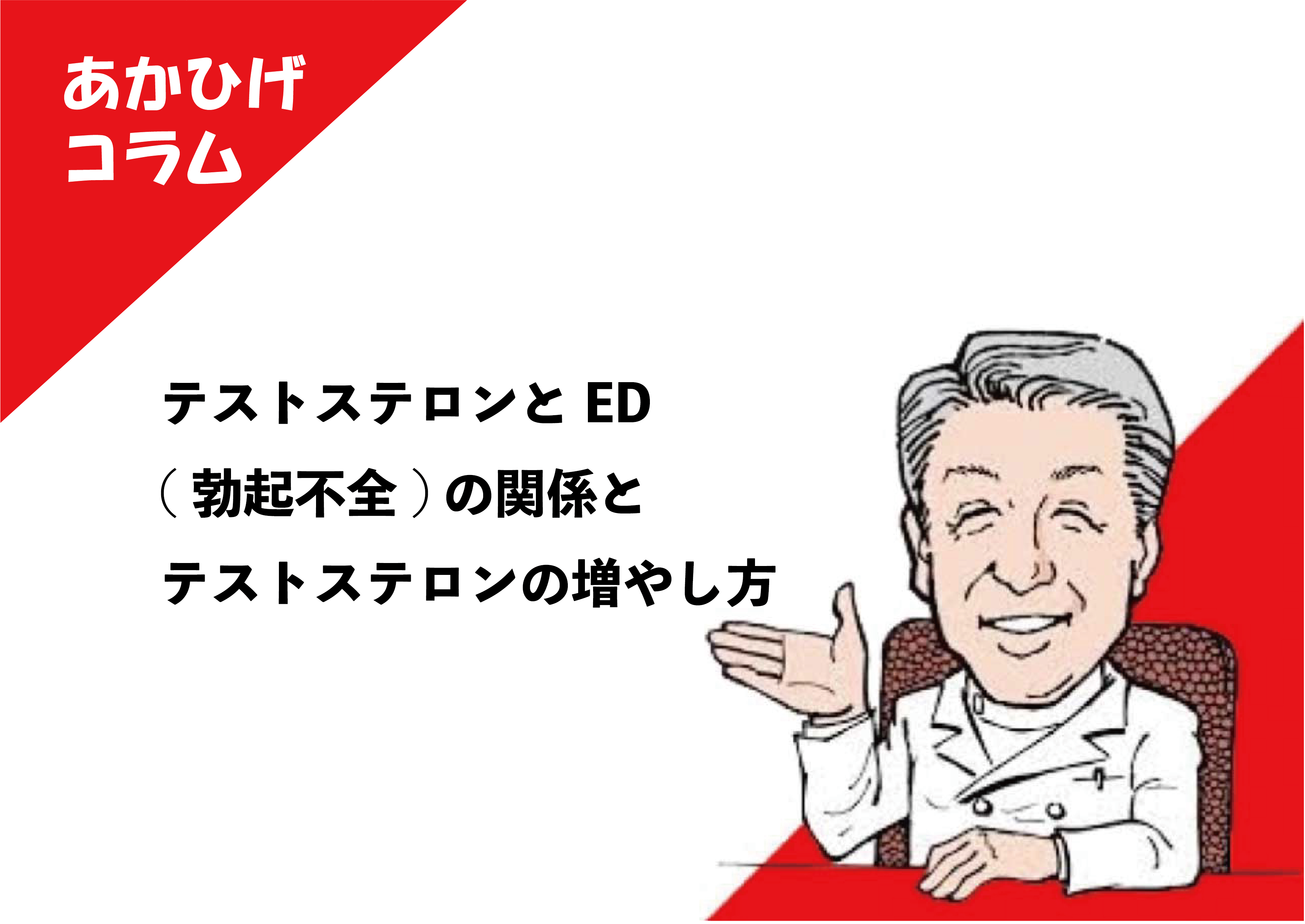 現役大学生トップAV男優 × 勃たない俺様優等生