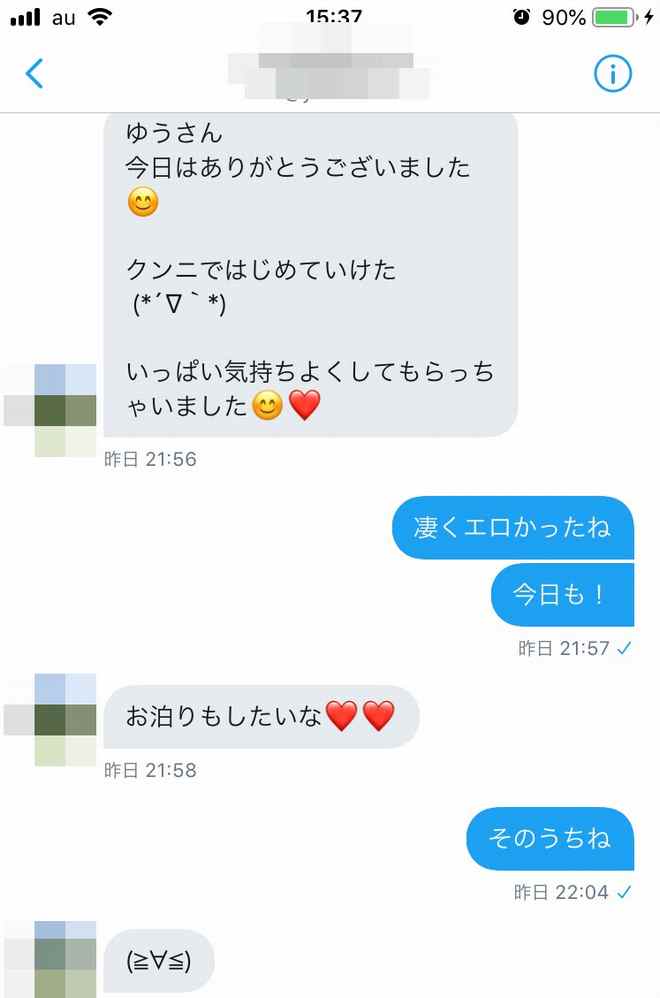 23歳で処女のOLさん！初めてできた彼氏にそれを告げると「1カ月後にセックスしよう」 それまで毎日ちょっとずつ開発されていき、ついに初体験の日を迎える！  | 無料エロ漫画サイト