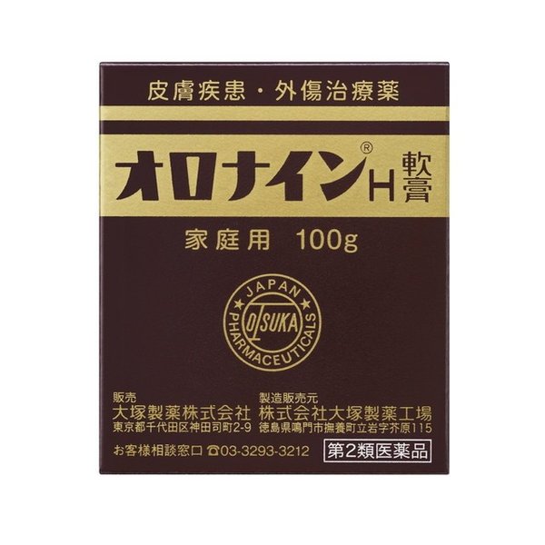 乳首にオロナインを塗って、敏感なピンク色の乳首になるか試してみた | 風俗部