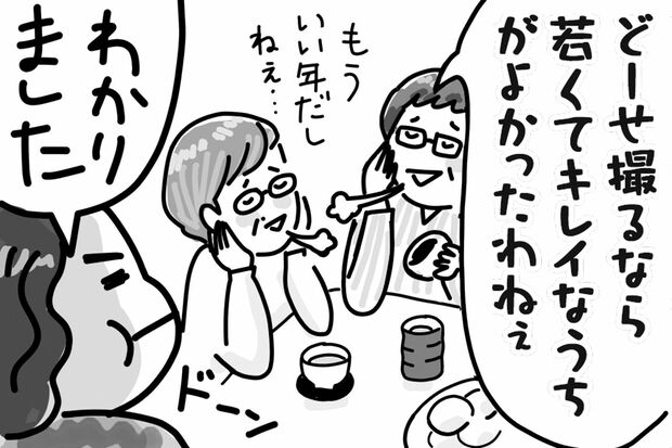 がん検査」が唾液でできる時代に！ お酒&タバコ大好きの女性記者が試してみた |