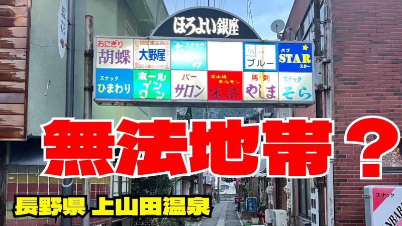 日本人が全く知らない日本｢24時過ぎのタイ料理屋へ行ってみな｣｜Infoseekニュース