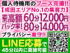 しの - 女の子がセルフで撮影する店！！成田デリヘル『生パネル』伝説(成田/デリヘル)｜風俗情報ビンビンウェブ