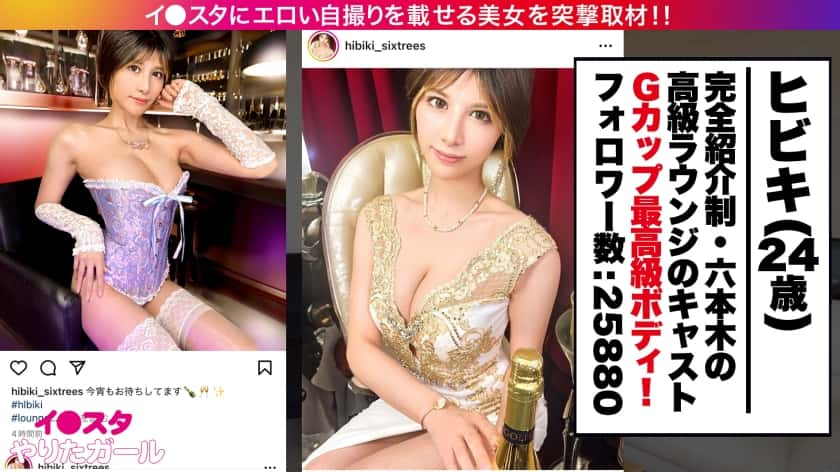 女性専用エステで多額の借金を作ったOLがあるラウンジでバニーガールとして働くことになり…巨乳コスプレ夏希まろんのエロ動画 | えっち動画のエロちゃんねる