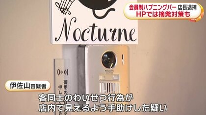 錦糸町のハプニングバー「ノクターン」の事前評価について - YouTube