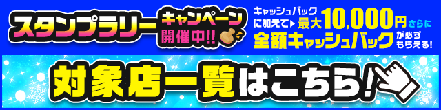 ピンサロでできることとは？本番も可能!?NG行為も解説！ | Trip-Partner[トリップパートナー]