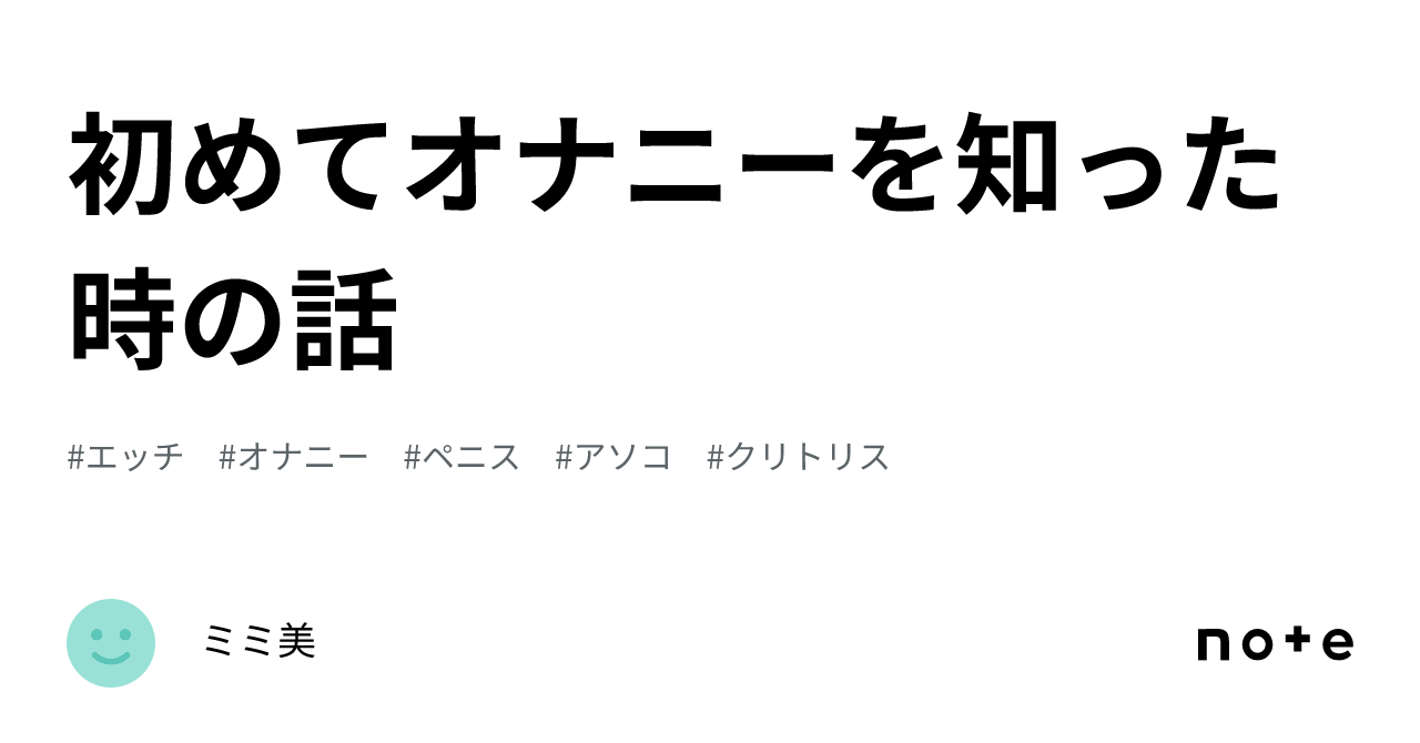 初オナニーはいつ？初めてのオナニーのきっかけなど男女別にアンケート｜風じゃマガジン