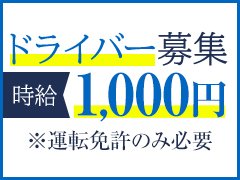 つばさ(23):松山市【MUZERVA WAVE～道後風俗・完全密室秘密エステ～】メンズエステ[ルーム型]の情報「そけい部長のメンエスナビ」