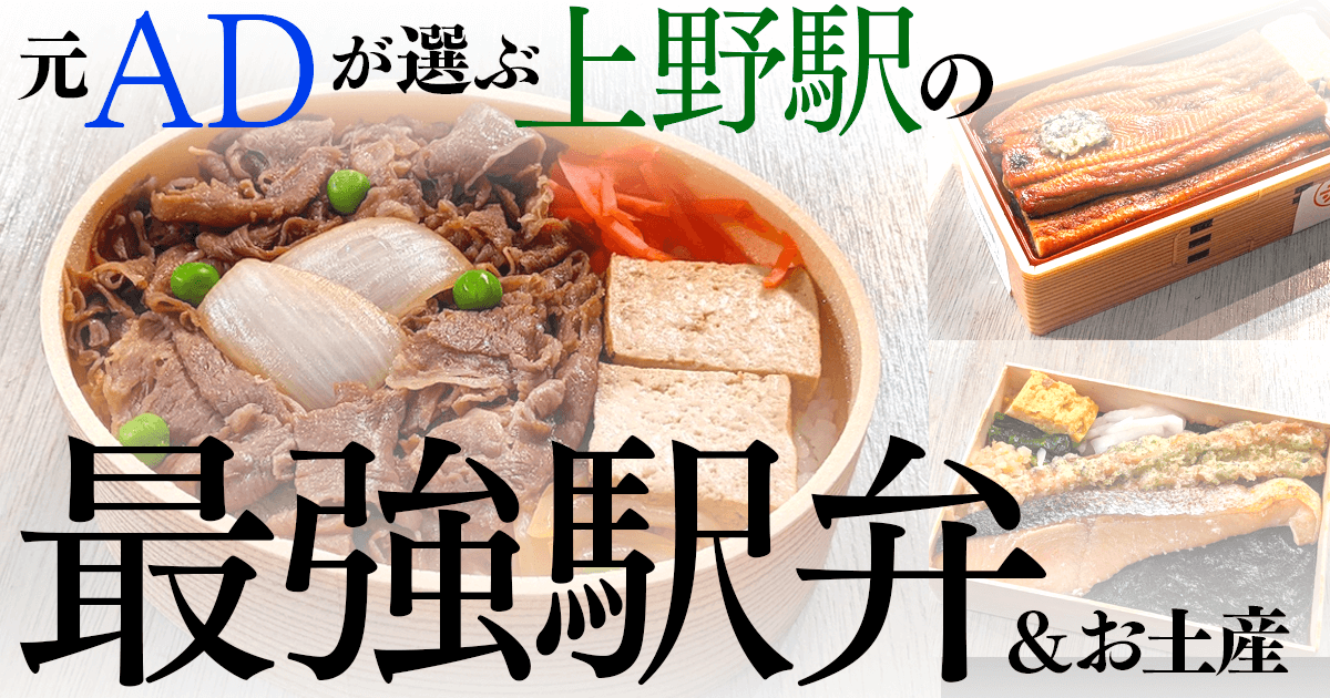 社会学者・上野千鶴子さんロングインタビュー。世間知らずの「深窓のガキ」が進学校に進むまで【前編】 | 