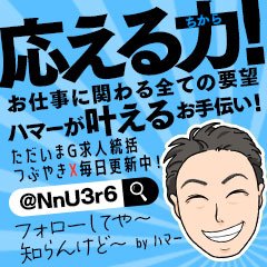 ただいま 難波店（難波（ミナミ）／待ち合わせ）」在籍の「富士」詳細プロフィール｜難波（ミナミ） 風俗｜ビッグデザイア関西【スマホ版】