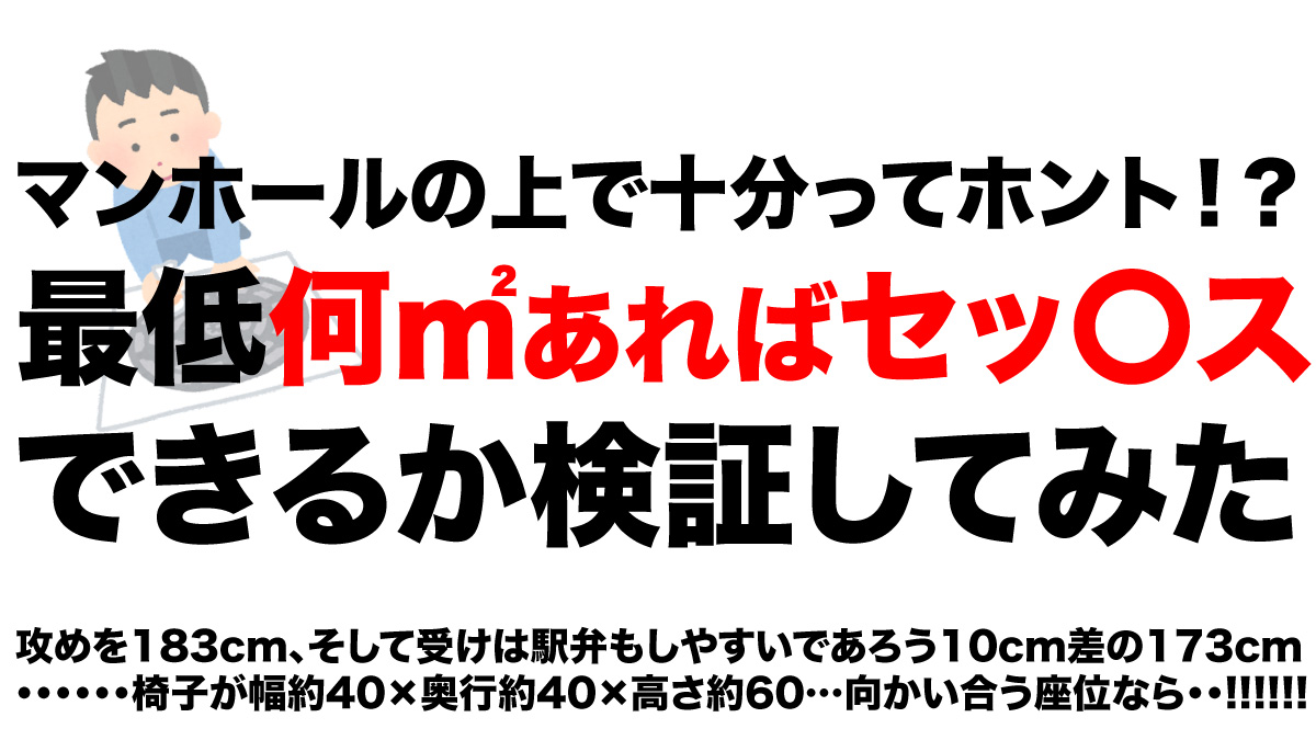 彼の本音は？聞きにくい”SEX”のこと、ゼクシィが代わりに聞いてみた｜ゼクシィ