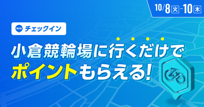 お店のショーウィンドー - 北九州市、シロヤベーカリー