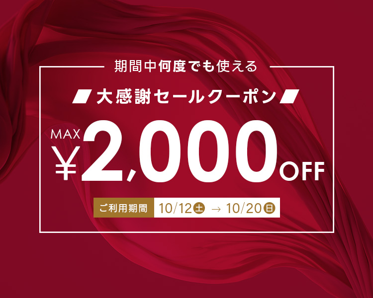 イオンお買物アプリ スタンプカード ｜