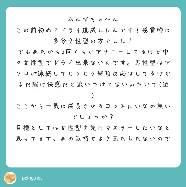 ハッピーホテル｜東京都 加平・綾瀬エリアのラブホ ラブホテル一覧