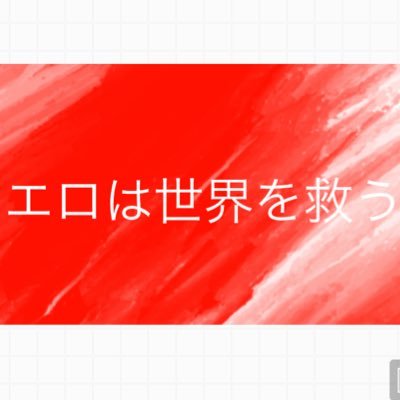 エッチな雑学～ためになるちょっとえっちな雑学講座～（Android対応アプリ）のアプリレビュー・口コミ »  iPhone＆Androidアプリ探すならAppDoor