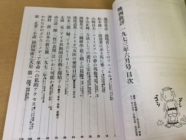 女医の愛欲日記 : 作品情報 -