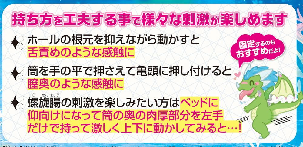 愛しのジェミー 〜エイの肛門で体外受精した男の末路〜