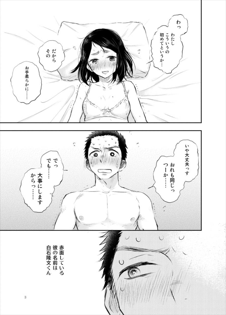 なにわ男子がオナニーするとしたら何で抜くのか気になります | Peing -質問箱-