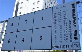 実績｜ACROSS｜株式会社福岡地行の新築分譲マンション 〈アクロス〉シリーズ