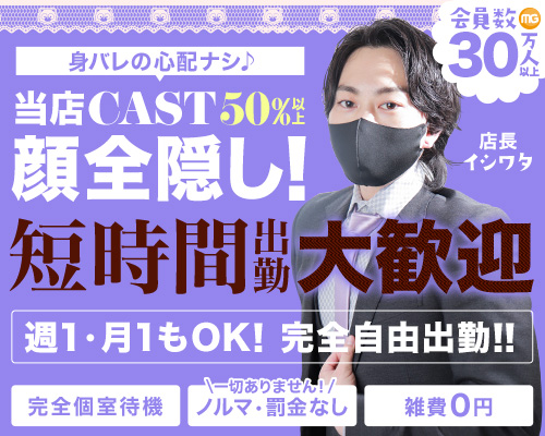 顔出しグラビア&動画「ビンビンガールズ」愛 - 五井中央スチーム(市原/ソープ)｜風俗情報ビンビンウェブ