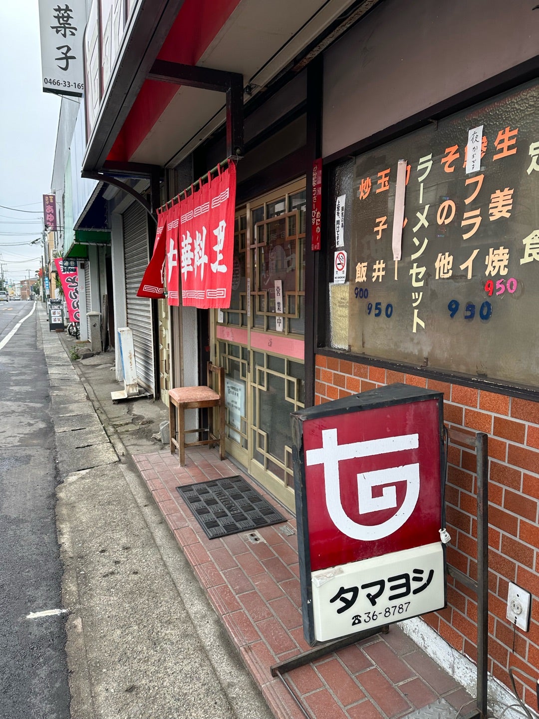 玉佳 台町店 - ＧＧ-チャリのラーメン食べ歩き日記