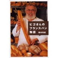 遺品を整理、娘の髪に母は泣いた 池田小事件から19年 [大阪府]：朝日新聞デジタル