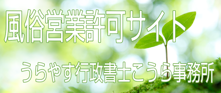 千葉市中央区栄町 - 千葉・船橋市の野立看板・屋外看板｜株式会社アイル