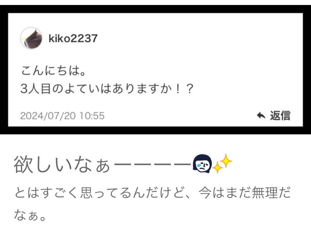 元あいのり桃、鼻整形から半年経過の横顔ショットで改善実感 「ぺちゃってなってしまったらまたやりたい」（要約） - ねとらぼ