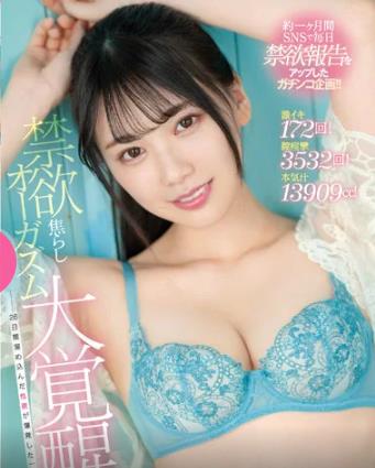 最近６年間のAV女優ランキングが発表→衝撃の事実が判明した模様。 : 画像ナビ!