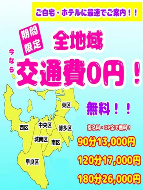 しおり：君のいいなり～イラマチオ・電マ専門～(岡山市内デリヘル)｜駅ちか！